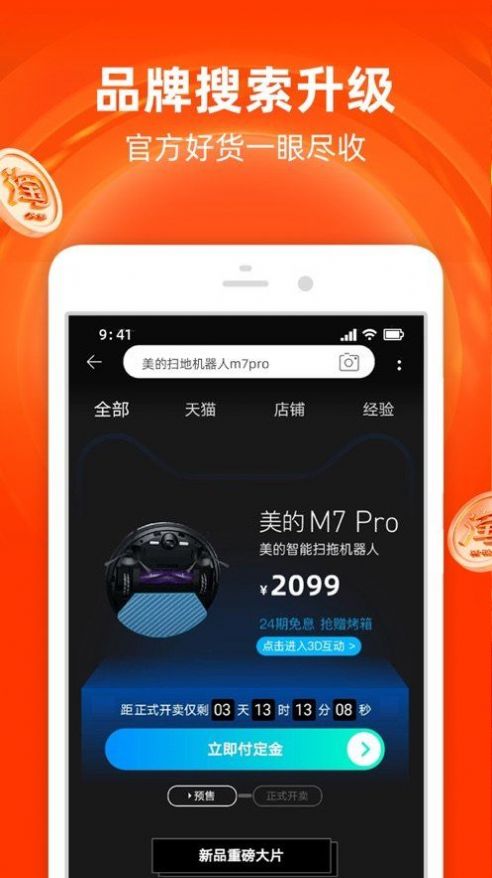 记账本收支管家  v2.5图3