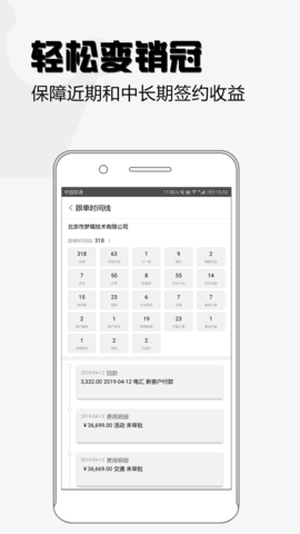 超兔快目标  v9.984图1