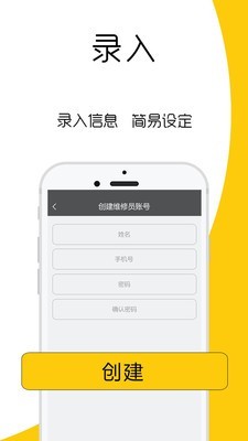 屏医生  v1.0.3图1