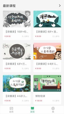 小卫在线  v1.0.0图2