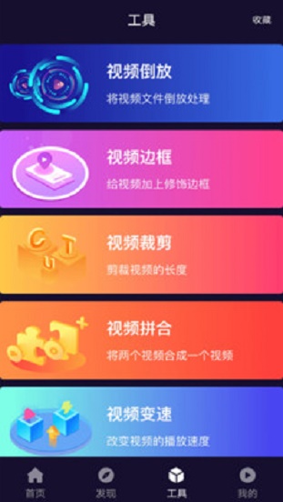 光影app下载正版官方  v12图1