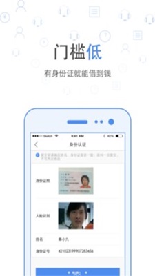 麦麦花安卓版  v1.0图1