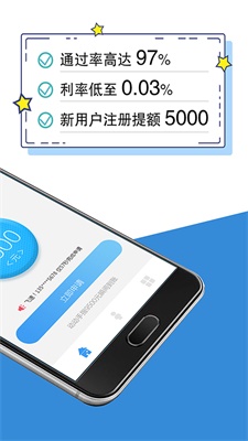 飞鸟贷官网  v1.5.3图2