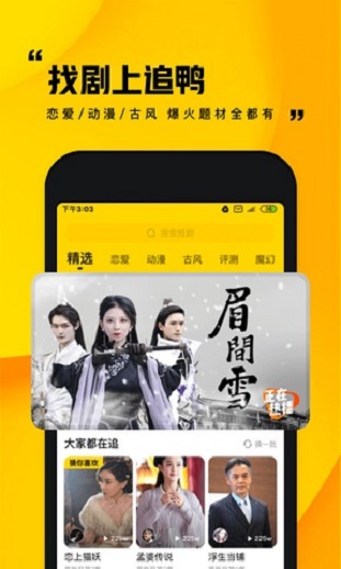 快手小剧场免费版下载  v1.0.1图3