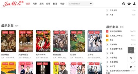 剧迷tv免费版  v1.0图2