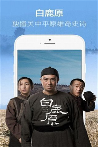 扣扣影院安卓版下载安装  v1.0图2