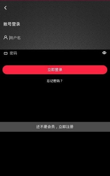 畅想视频手机版  v1.4.4图2