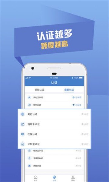 速给  v1.0.9图2