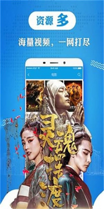 酷七影院安卓版下载安装  v1.1图2