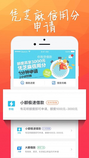 小财团  v1.2.5图1