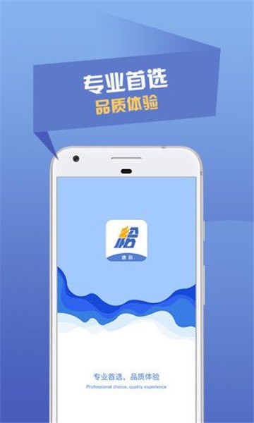 速给  v1.0.9图1