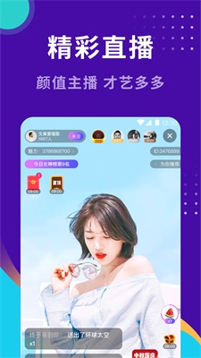 小幸福找对象平台app  v1.0图1