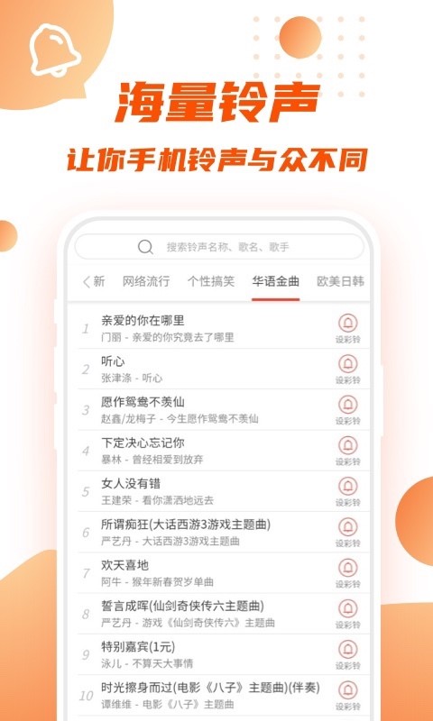 转转短视频最新版下载安装苹果手机  v1.0.0图3