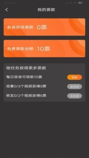 大赛吧直播移动版下载安装  v2.0.0图4