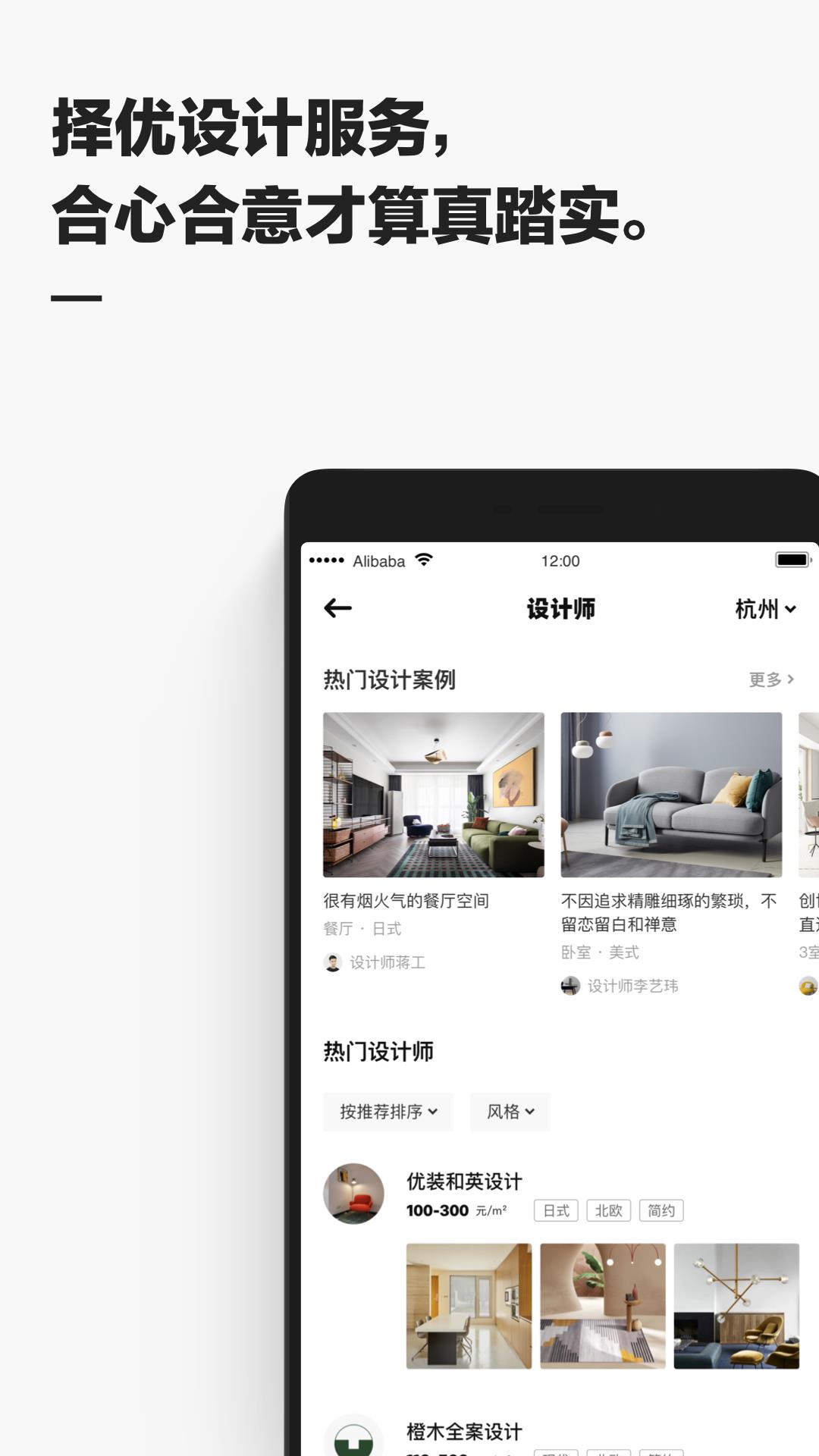 躺平家  v0.2.0图1