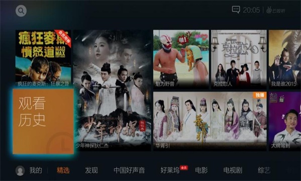 云视听极光下载安装电视  v5.4.0.1008图4