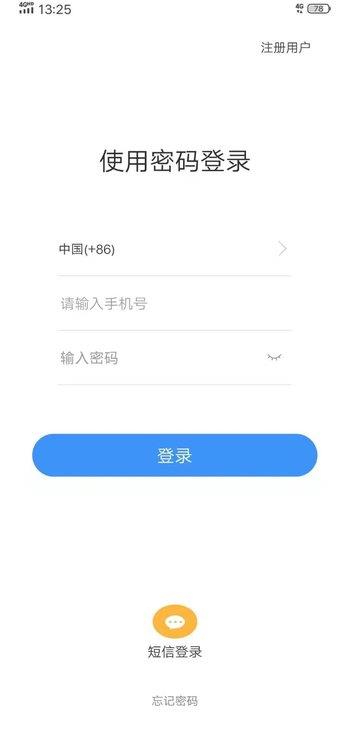 聚格聊天最新版本下载官网安装