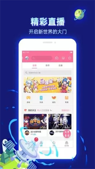 dilidili最新版  v1.3.1图1