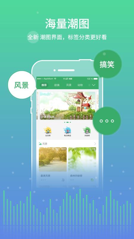 y2002电音app下载苹果  v2.4.7.8图1