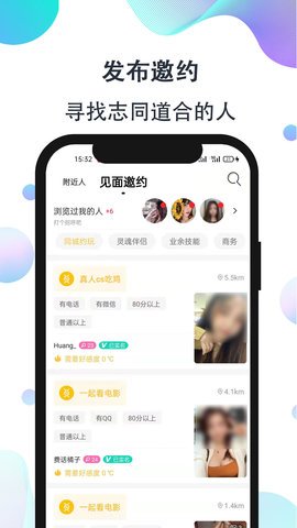 影子恋人电视剧免费播放  v1.0图3