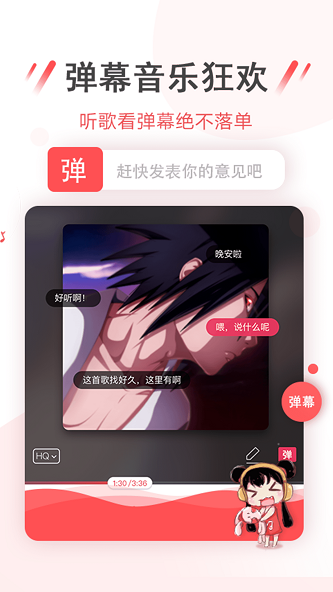 幻音音乐2020旧版本下载手机安装  v3.2.0图2