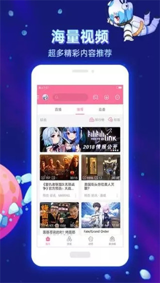 dilidili最新版  v1.3.1图3