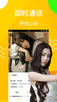 麻花视频app  v1.5.1图1