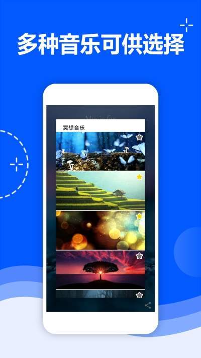 翎逸冥想音乐app  v2.100图1