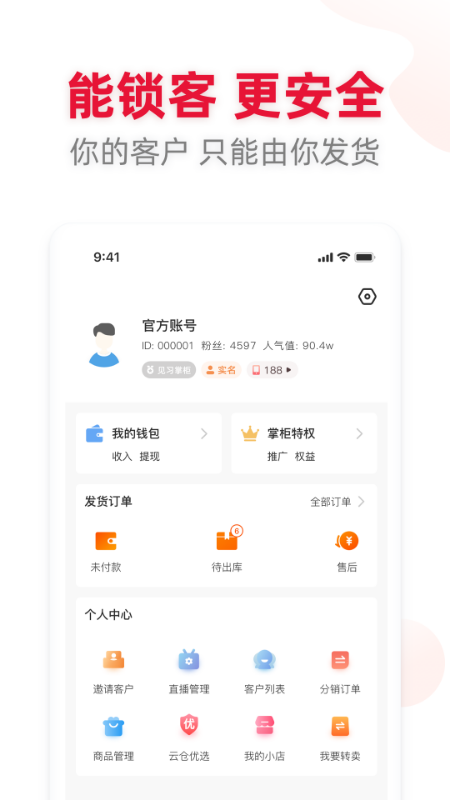 应选  v2.2.3图2