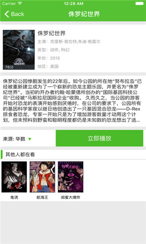 爱看影视appapp  v4.6.5图1