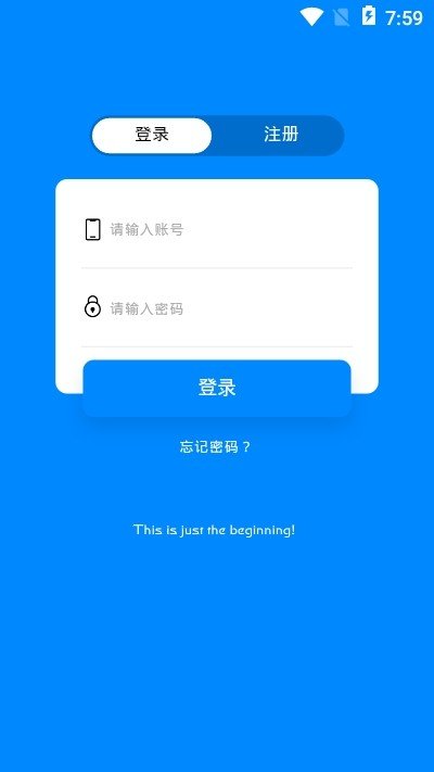 大阪环球影城app官方下载  v5.0.2图2