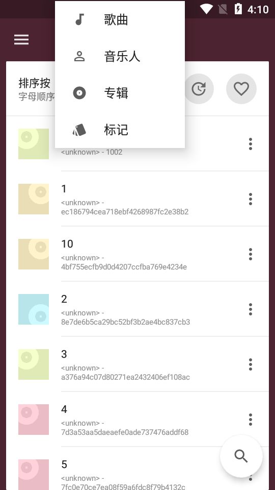 一加音乐app下载免费安装最新版苹果11.11手机  v1.2.0图2