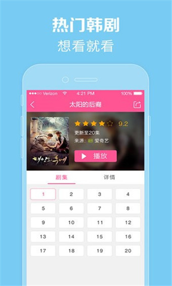 97韩剧网我爱喵星人  v3.8.01图2