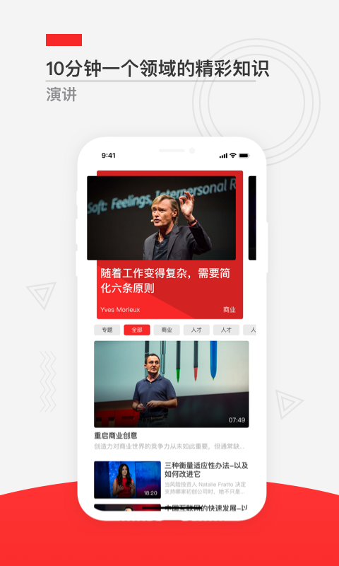 飞观助手下载安装手机版最新  v2.6.0图3