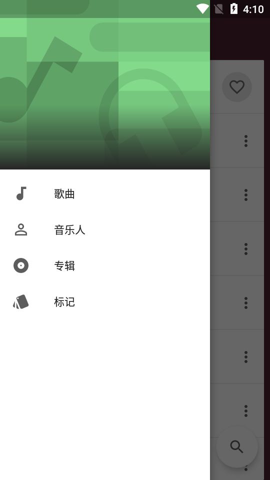 一加音乐app下载免费安装最新版苹果11.11手机  v1.2.0图1