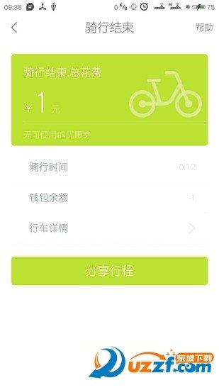 歌铃单车  v1.1.1图3