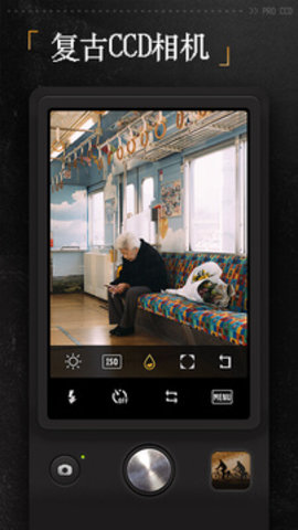 ProCCD复古ccd相机安卓版  v1.6.1图1
