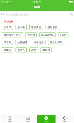 爱看影视app2024下载电视剧  v4.6.5图2