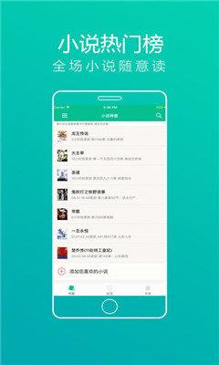 喵喵  v1.0图3