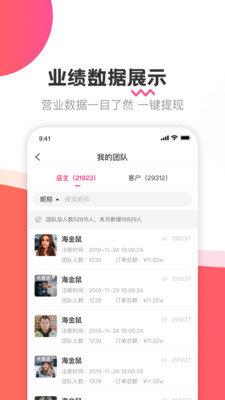 海金鼠  v1.0.3图3