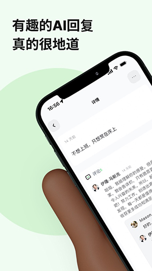 独响安卓  v1.9.1图2