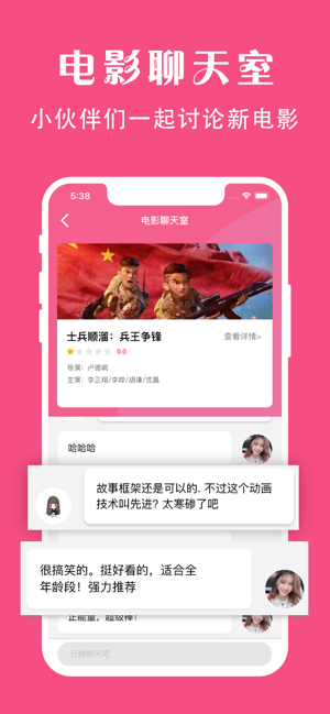 袋鼠视频官方下载app  v1.0图1