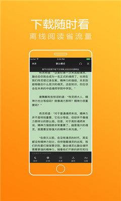 喵喵  v1.0图1