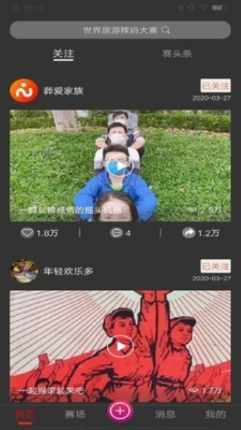 比赛吧篮球直播在线观看