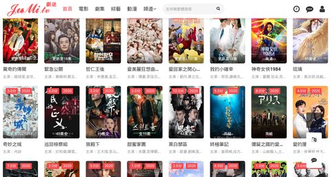 剧迷tv下载安装官网最新版本  v1.0图3