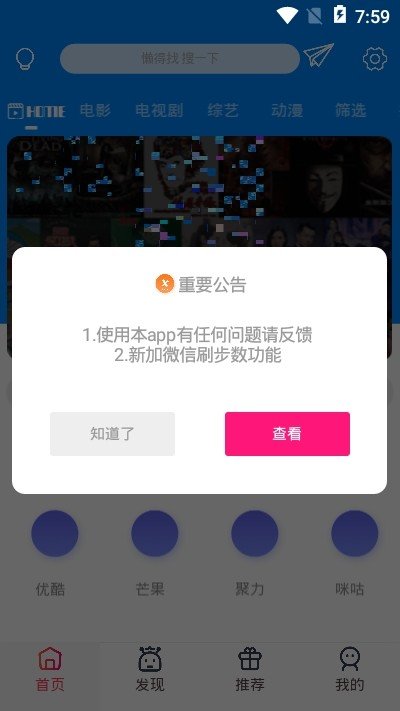 北京环球影城官网app下载安装  v5.0.2图1