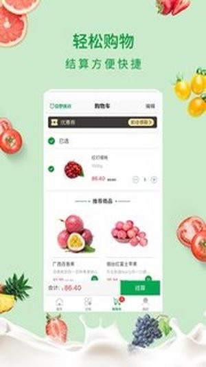 京楚优选  v1.3.7图3