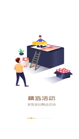 中国志愿  v4.0.16图1