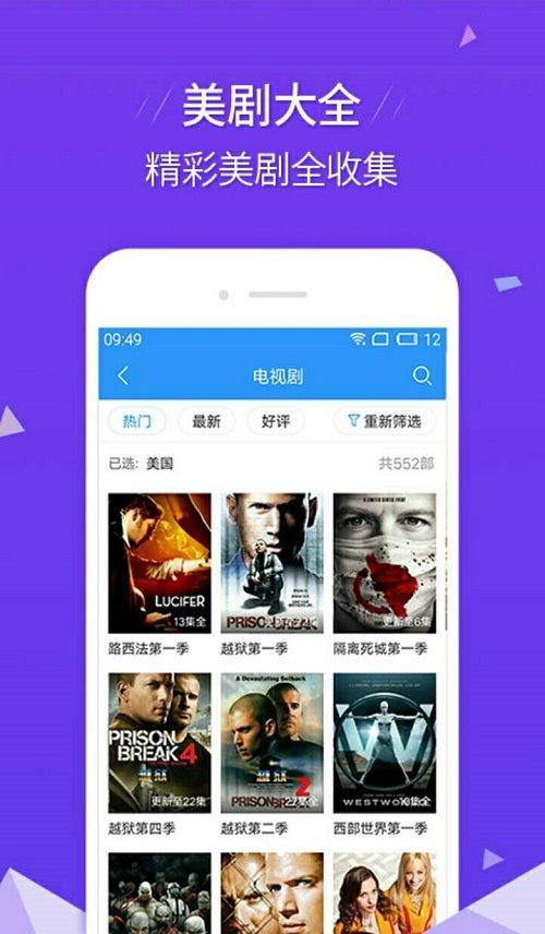 艾玛影院安卓版在线观看免费下载安装苹果手机  v2.9.9图3