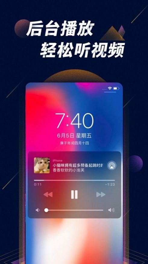 星球之战app下载手机版中文最新版安装苹果版  v1.0图1